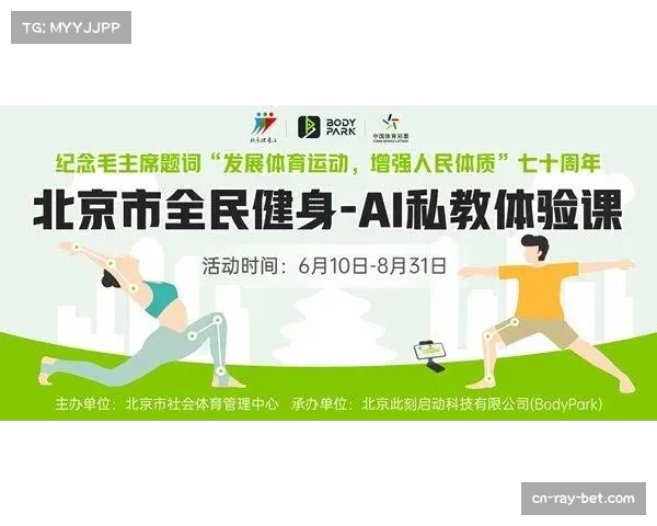 体育经济学建模助力赛事资源优化与投入产出精准提升